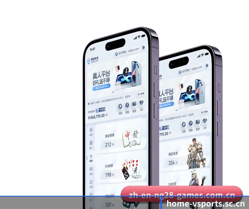 V体育官网 APP（vsports）